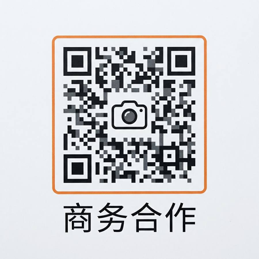 毛片商务二维码